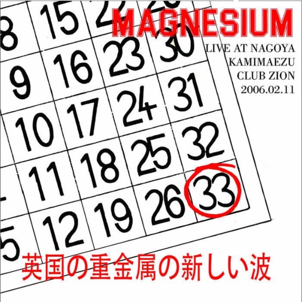 magnesium_live_nagoya_cd.jpg&width=400&height=500